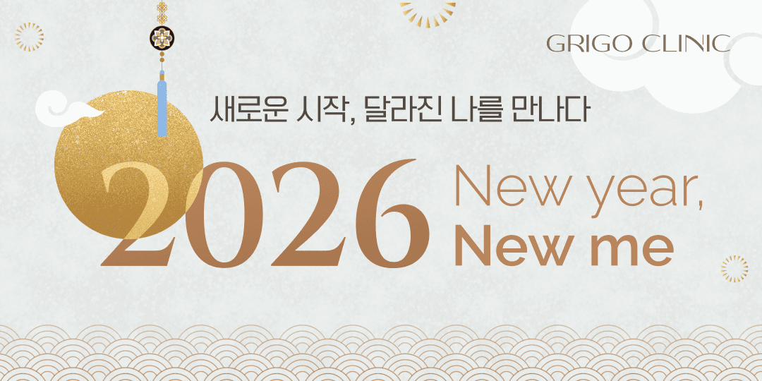 그리고 1월 이벤트